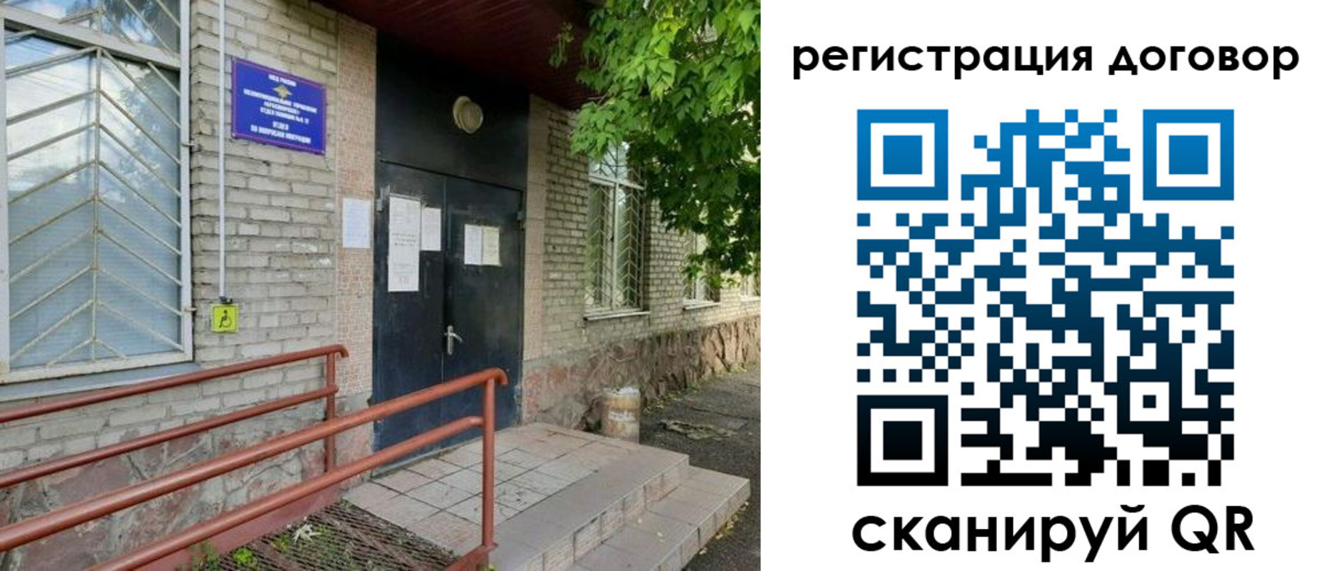 временная регистрация поиск в Кувшиново